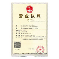 舔屄网站入口”>
                                      
                                        <span>营业执照</span>
                                    </a> 
                                    
                                </li>
                                
                                                                
		<li>
                                    <a href=